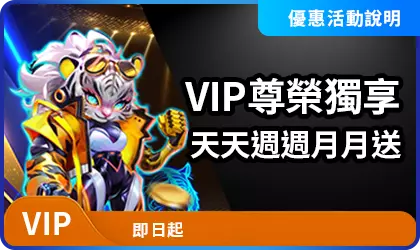 AT99 VIP尊榮獨享精選圖片